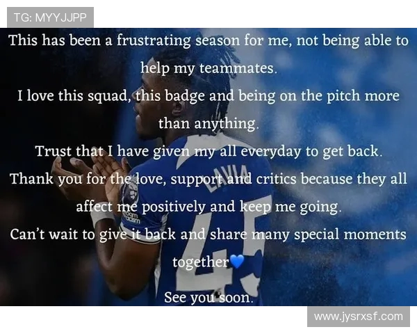 拉维亚加盟切尔西后遭遇9次伤病困扰 从未完成90分钟比赛 拉维亚加盟切尔西后遭遇9次伤病困扰 从未完成90分钟比赛