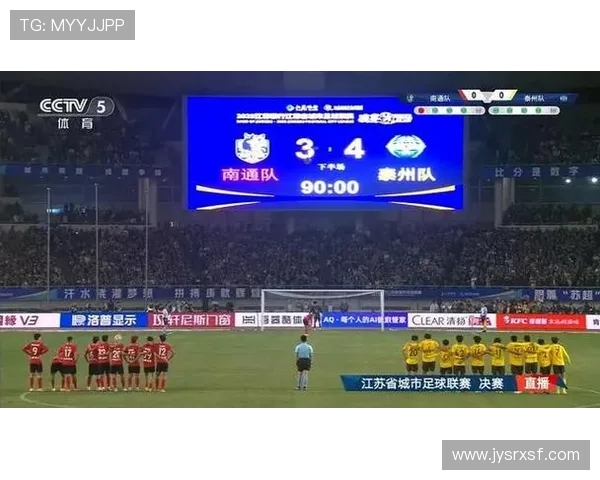 泰州队晋级苏超决赛掀热潮当地船企全系船型推出八九折限时钜惠活动